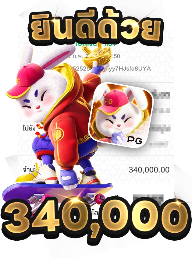 88 bet